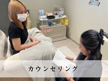 ポレン(Pollen)/雰囲気～カウンセリング