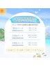 【女性】涼やかプレミアムコース150分(もみほぐし/タイ/リンパ/オプション)