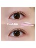 【担当石井】8月限定20名！Lashlift(まつパ)トリートメント込！残り6名様