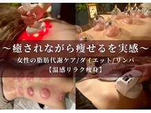 ザ ラウラ ビューティー ボディ(THE LAULA BEAUTY)