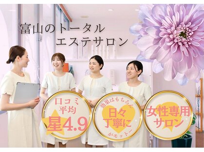 リヴェーヌ 呉羽店(Riverne)の写真