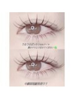 マイペティラ(my.petilla)/ーAika指名ー