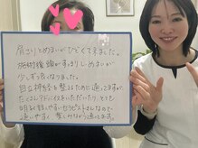 杏 福岡平尾店/めまいや頭の重さが改善♪
