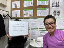 やち鍼灸院/お客様の声