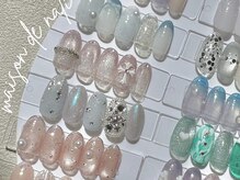メゾン ド ナリ(maison de NALI)