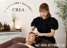 クレア 本店(CREA)