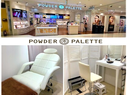 パウダーパレット ラスカ平塚店(POWDER PALETTE)の写真