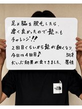 ビビ(bibi)/メンズヒゲ脱毛 施術4回