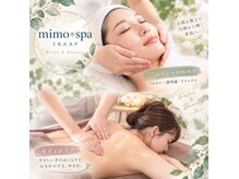 ミモネイル(mimo nail)の雰囲気（ミモネイル内にエステがオープン♪フェイシャル・ボディ）