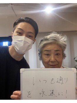 カワル整体 上通り院/【やりたいことを諦めない】