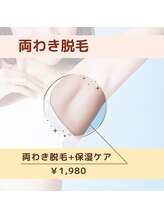 ディオーネ 岐阜店(Dione)/【剃り続けると黒ずみの原因に!?