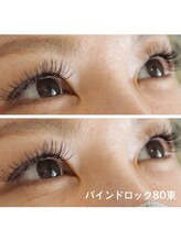 アグレ(Agre)/バインドロック80束