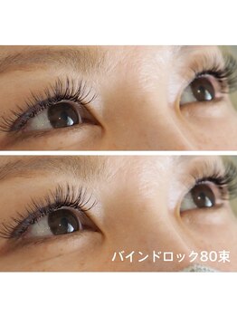 アグレ(Agre)/バインドロック80束