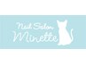 ★ハンド＆フットコース★¥14000から（他店オフ無料）