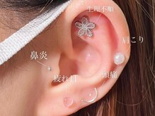 ネイルサロンアンドスクール ミュー(Nail Salon & school mieux)/巷で大バズり！耳つぼジュエリー
