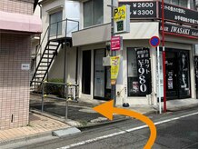 リラクゼーション休/柴崎駅側からの道案内５