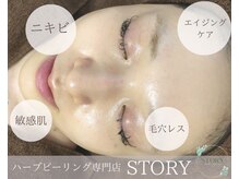 ストーリー 沼津店(STORY)
