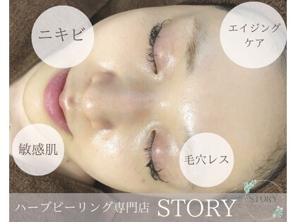 ストーリー 沼津店(STORY)の写真