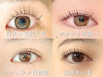 デイジーラッシュ 梅田本店(Daisy Lash)の写真