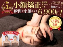リラクゼーションサロン オーロラ(relaxation SALON Aurora)