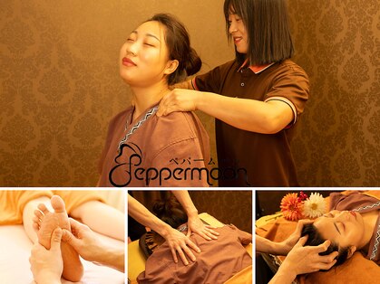 てもみサロン ペパームーンの写真