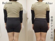 ペルビックハート(Pelvic Heart)/骨盤ケアトレ6回