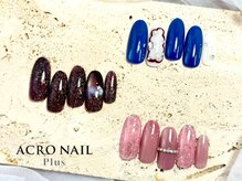 アクロネイルプラス 吉塚店(ACRO NAIL Plus)/2026年 3月 シンプルコース1