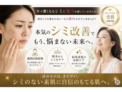 デアマリスの写真