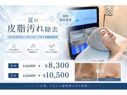ブリリオプラス 四条烏丸店(Brillio plus)の写真