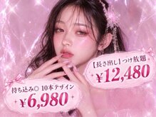 アモーレ 心斎橋店(amore)