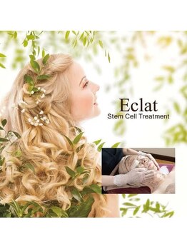 レアリゼアムール(Realiseramour)/【ハーブトリートメント】