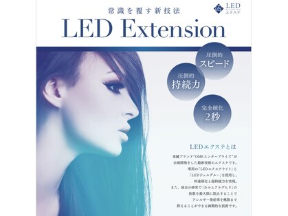 ベル アリエ(Belle allie'e)の写真