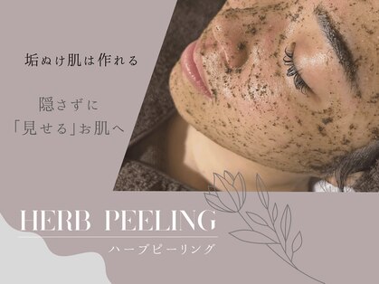 ティアラッシュ(TiaLash)の写真