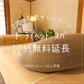 ルフト(Luft)