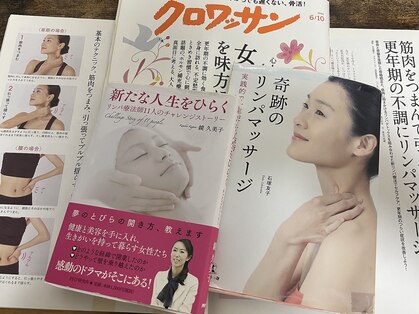 新リンパサロン 大阪の写真