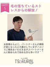 ツルリン 船橋店(TSURURIN)/【脱毛】自分の為だけじゃない！