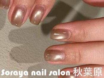 ソラヤ(Soraya)/韓国・ワンホンネイル・秋葉原