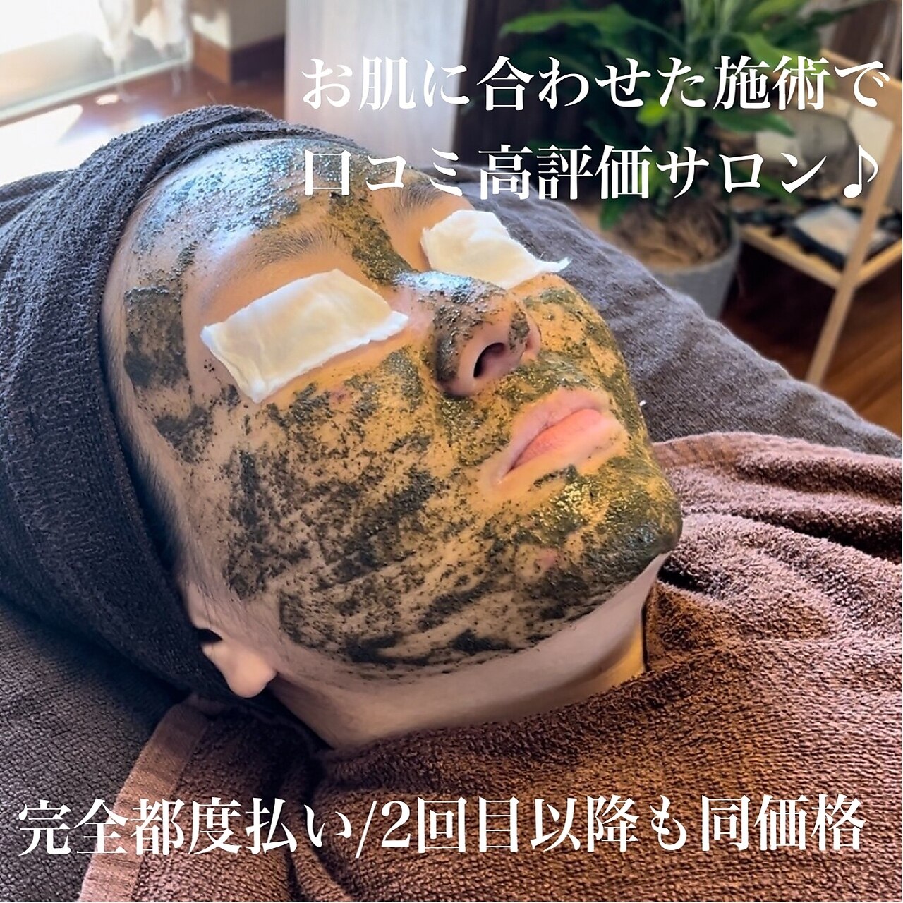 モモ(Momo.)｜ホットペッパービューティー