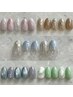 当店人気No.1☆定額！月替わりキャンペーンネイル【通常5500円→5000円】