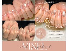ヴィネル(Vinel)