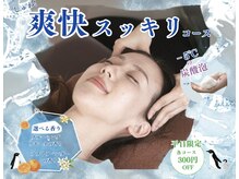 リラク 阪急西宮ガーデンズプラス館店(Re.Ra.Ku)の雰囲気(【マッサージ好き必見】疲れた肩・首・お目元に!当店人気No1!)