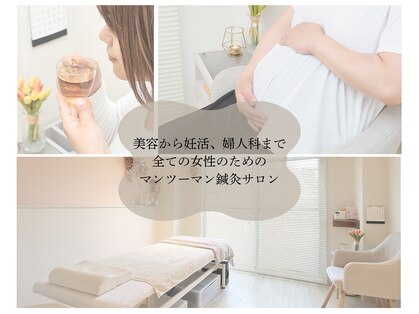 柚香鍼灸院の写真