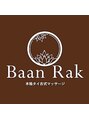 バーンラック 池袋西口駅前店(Baan Rak)/スタッフ一同