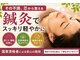 エル鍼灸整骨院の写真/「夏の肌疲れを秋に持ち越さない！美容鍼でうるおい・ハリ肌へ」