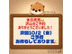 ビセン 長野駅前店(BISEN)の写真