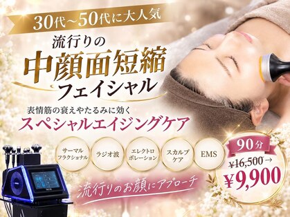 エイル(Eir)の写真