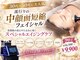 エイル(Eir)の写真