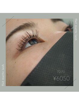 アグレ(Agre)/フラット140本(ブラウン)