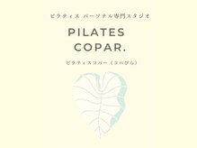 ピラティスコパー(Pilates Copar.)/