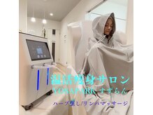 ヨサパーク すずらん(YOSAPARK)